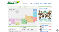 Desktop Screenshot of minpachi.com